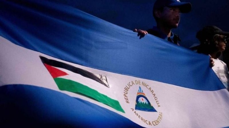 نيكاراغوا تتقدّم بطلب إلى محكمة العدل الدولية للانضمام إلى جنوب أفريقيا في دعوى "الإبادة الجماعية "