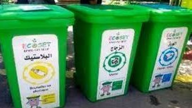 22 بلدية إنخرطت في تنفيذ برنامج الفرز الإنتقائي من المصدر للنفايات