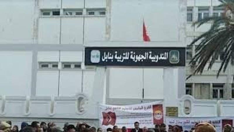 اعتداءات وتوتر : ماذا يجري في المندوبية الجهوية للتعليم بنابل ؟