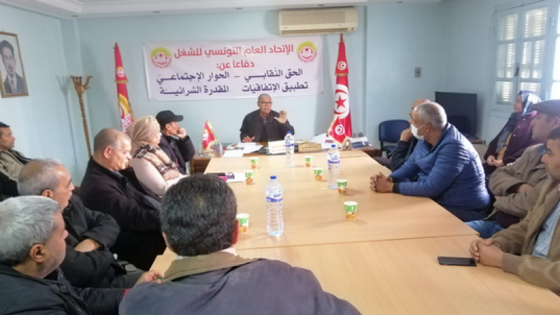 في قفصة اجتماعات نقابية من اجل إنجاح تجمع 02 مارس