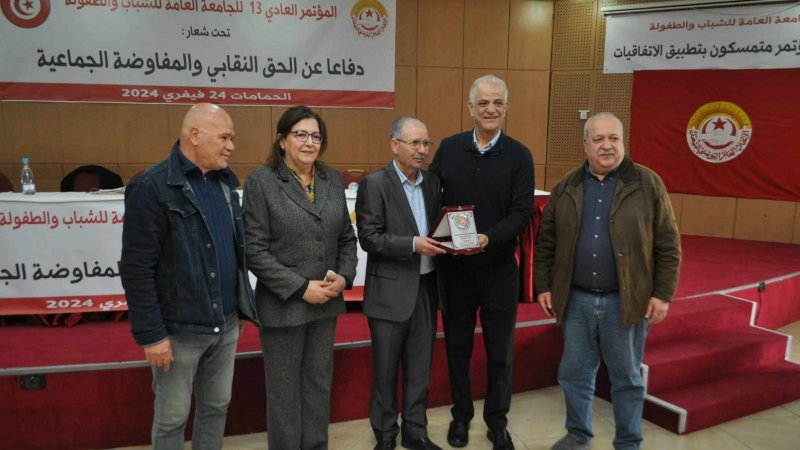 تكريم في المؤتمر العادي للجامعة العامة للشباب والطفولة