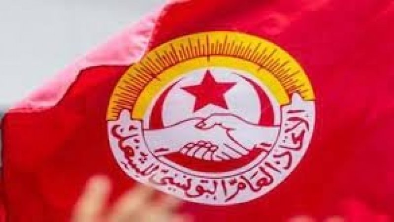 جامعة البنوك والمؤسسات المالية تدعو منظوريها إلى المشاركة المكثفة لتجمع 2 مارس بساحة القصبة