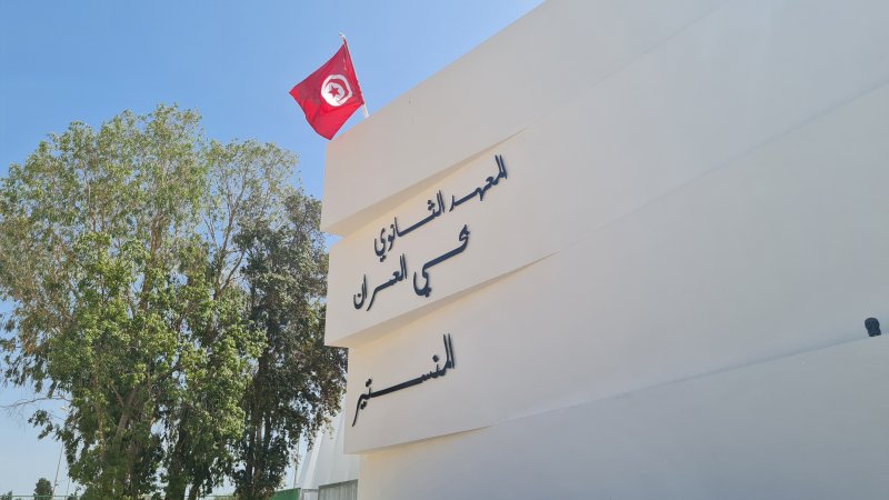 برنامج تعصير المؤسسات التربوية : تهيئة 11 قاعة اختصاص بمعهد العمران بالمنستير