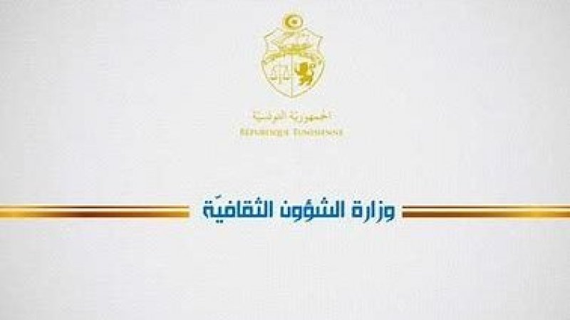 إقالة وزيرة الشؤون الثقافية خطوة ضرورية رغم تأخرها