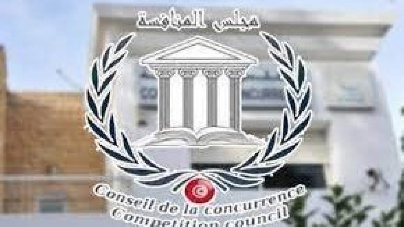 بعد تعهده بضبط أتعاب المحامين : مجلس المنافسة يتولى التثبت تلقائيا في " سوق " تعيين مراقبي الحسابات بالمنشآت العمومية