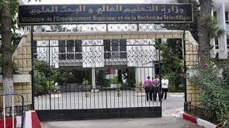 صدور نتائج تركيبة اللجان الوطنية لانتداب اساتذة التعليم العالي