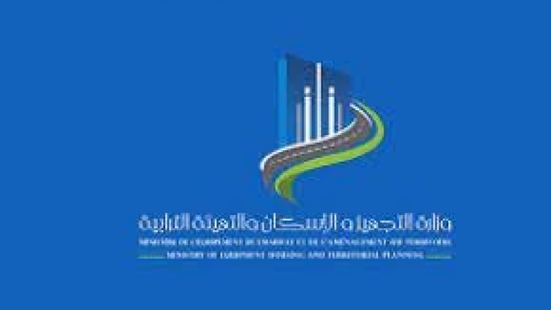 بعد تجاوز الاشكاليات المعطلة : وزارة التجهيز تصادق على أمثلة التهيئة الترابية في ستين بلدية