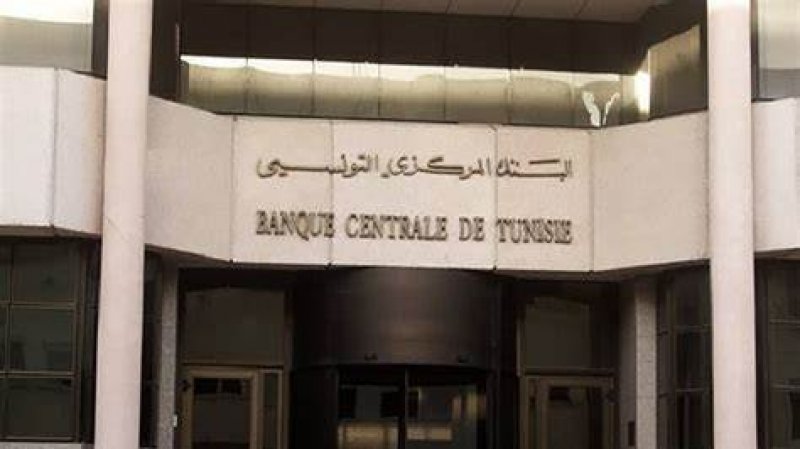 بعد تزايد تشكيات الحرفاء : البنك المركزي يجمد اسعار العمولات الموظفة على الحسابات حتى سنة 2024