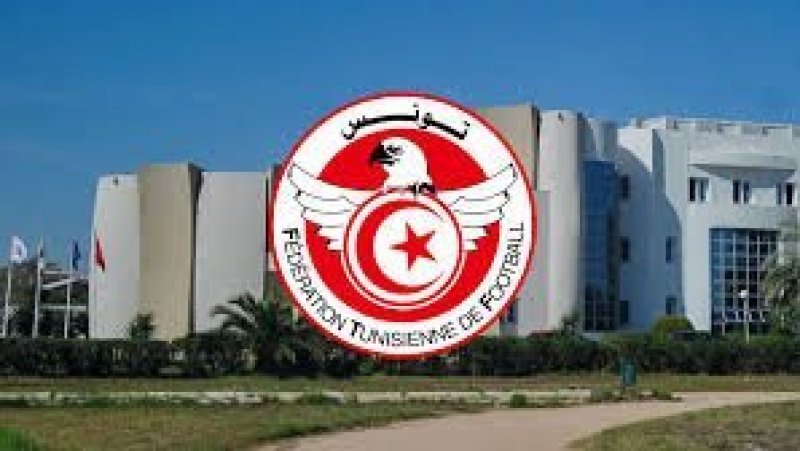 الجامعة التونسية لكرة القدم تكشف عن موعد الجلسة العامة الإنتخابية