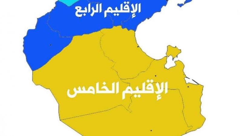 عمومي، غير اداري ومقره بتوزر: هذه مهام ديوان تنمية الجنوب والصحراء ومناطق تدخله