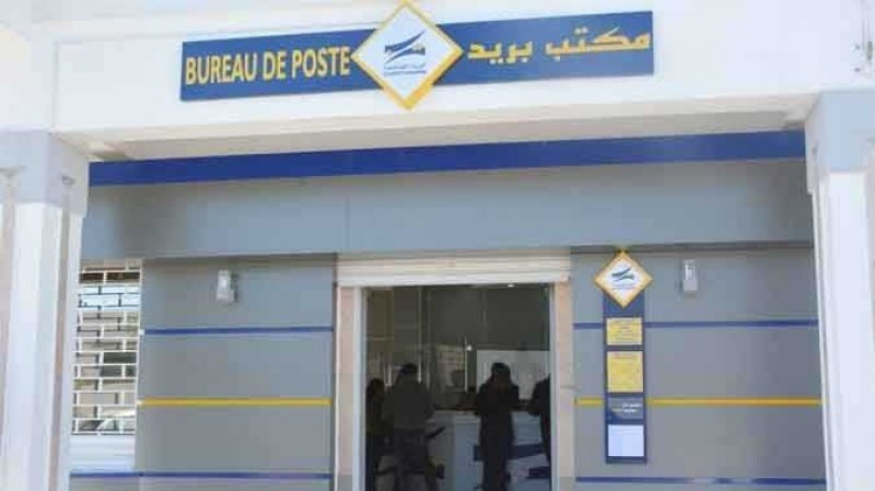 فتح خمسين مكتب بريد بكامل الجمهورية يوم الخميس 11 افريل