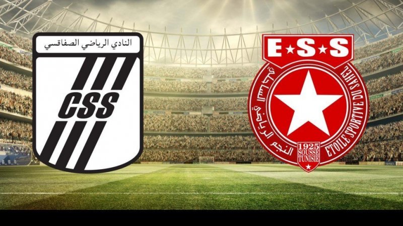 بلاغ أمني بخصوص كلاسيكو النادي الصفاقسي والنجم الساحلي