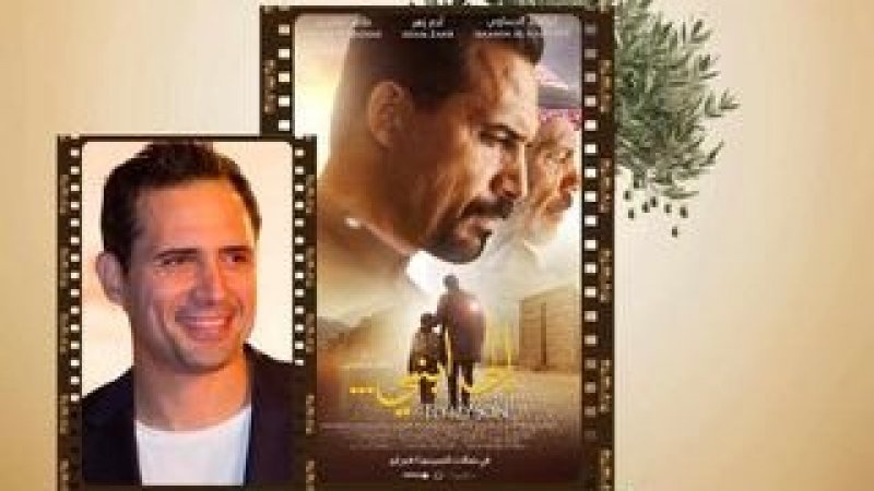 "مهرجان هوليوود للفيلم العربي : حوار مفتوح مع ظافر العابدين وعرض فيلم "الى ابني