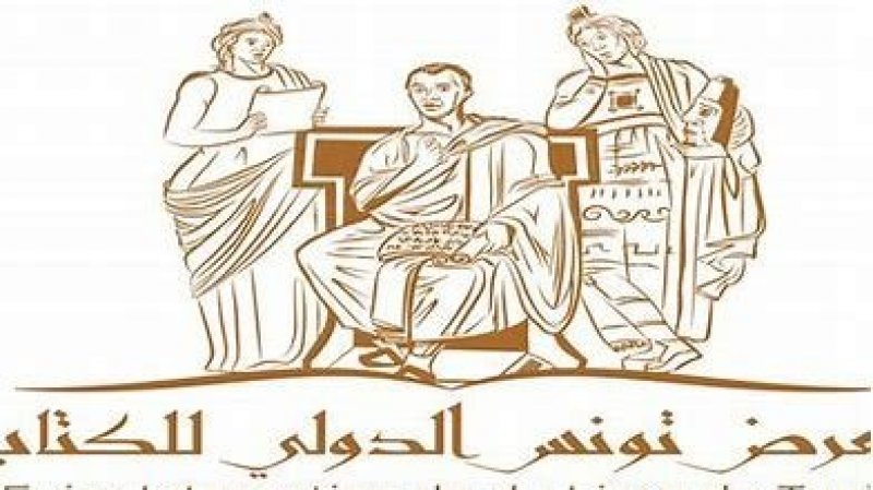 الأعمال الأدبية المرشحة للفوز بجوائز معرض الكتاب: تنوع في الترشحات بين الشعر والرواية والدراسات والترجمات