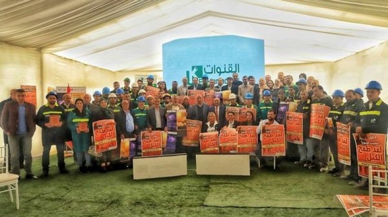 احياء اليوم العالمي للصحة بشركة القنوات
