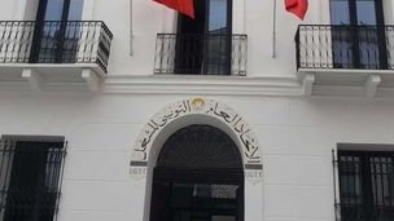 غدا تدشين دار الاتحاد ومسيرة وطنية في إتجاه ساحة 14 جانفي