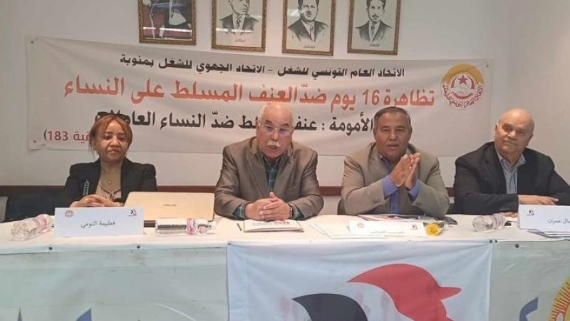 ورشة تكوينية في قطاع النسيج بمنوبة