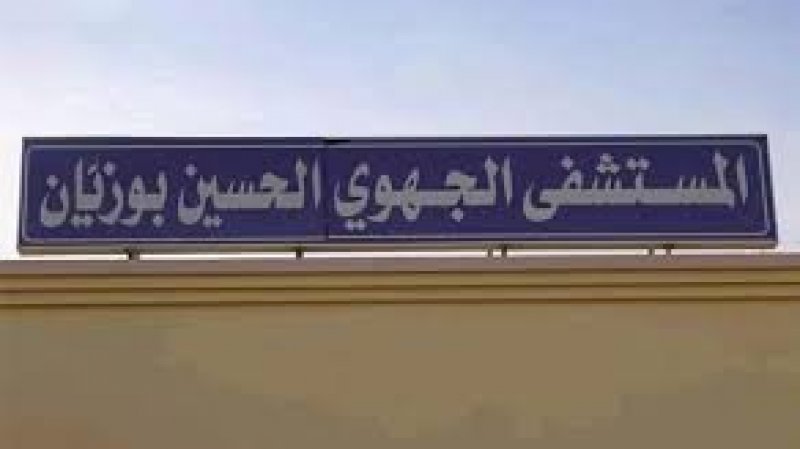 فشل جلسة تفاوض بين النقابة وإدارة مستشفى قفصة بسبب تعنت الإدارة