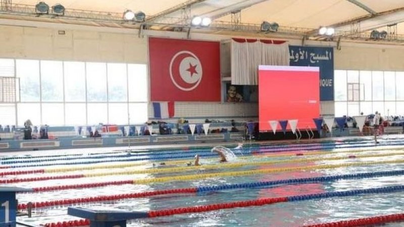 بعد حجب جدارية العلم بمسبح رادس الاولمبي : وزير الشباب والرياضة يأذن بفتح تحقيق