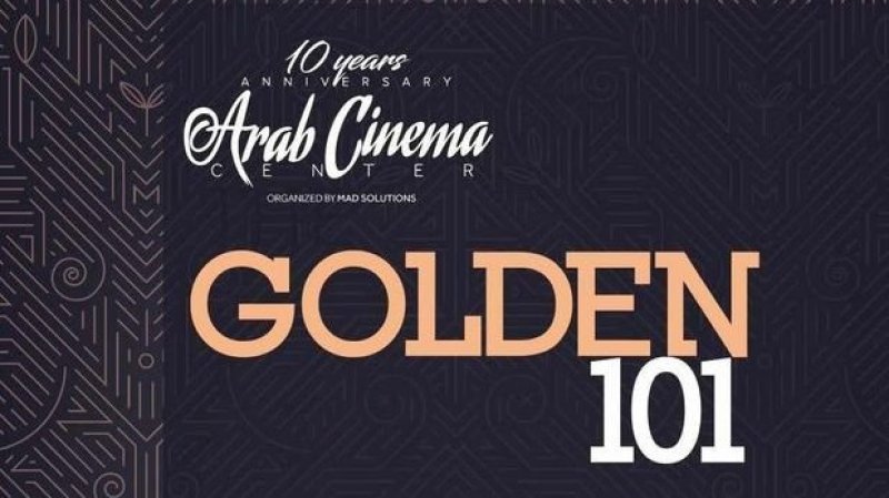 تشمل هند صبري وكوثر بن هنية ودرة بوشوشة : مركز السينما العربية يصدر قائمة الـ101 الأكثر تأثيراً في صناعة السينما في مهرجان كان
