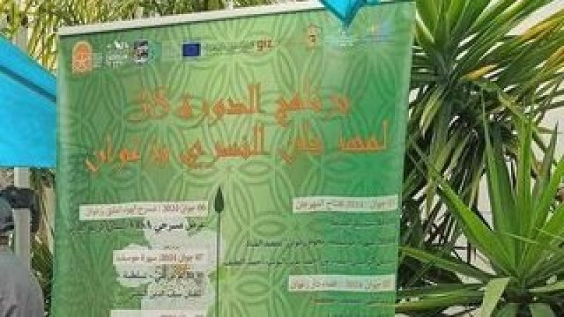 ينطلق غرة جوان : موسيقى ومسرح في مهرجان النسري