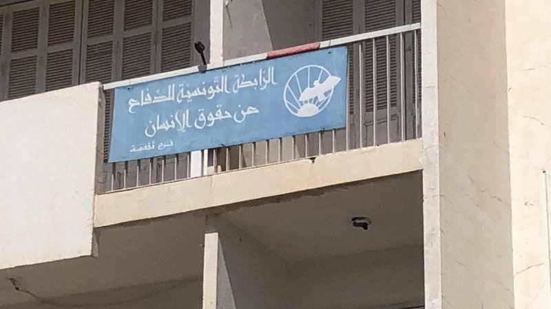 قفصة : فرع الرابطة وسكان العقارات المكفولة بقرار الاخلاء يتمسكون بالبقاء