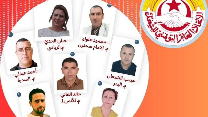 مكتب جديد على رأس النقابة الأساسية للتعليم الأساسي بساقية الزيت
