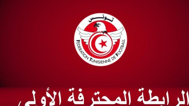 تعيينات حكام الجولة الختامية من مرحلة بلاي أوف البطولة