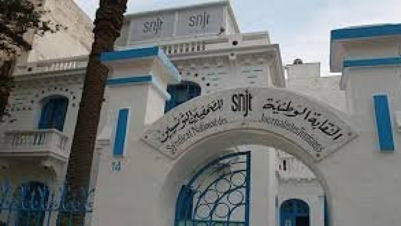 نقابة الصحفيين تدعو السلطات التونسية لاحترام مبدأ علنية الجلسات