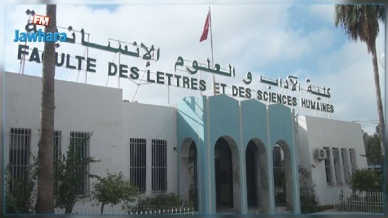 الغاء شعبة الفرنسية برقادة من الدليل الجامعي يثير غضب الأوساط الجامعية