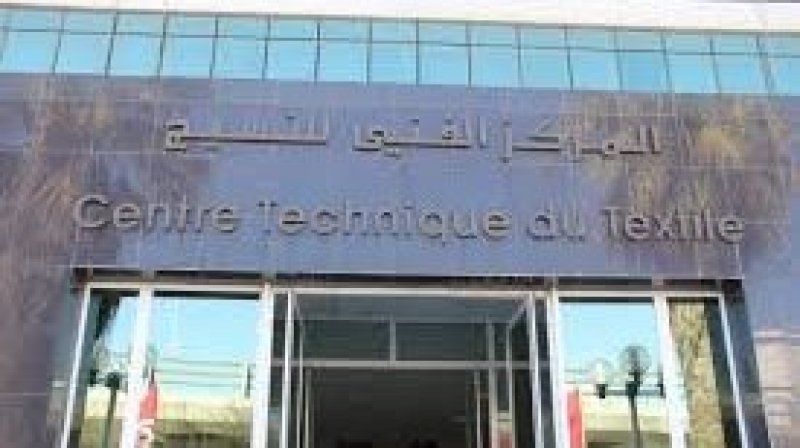 يساهم ب 29 % من مواطن الشغل : المركز الوطني للنسيج يرصد اليات تعزيز التصدير والقدرة على المنافسة