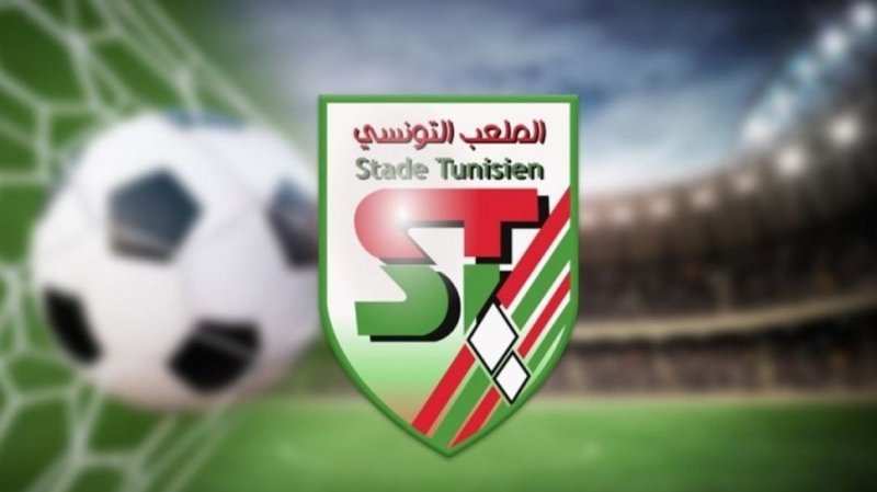 الملعب التونسي يطالب الجامعة و سلطة الاشراف بالتدخل لخلاص الديون