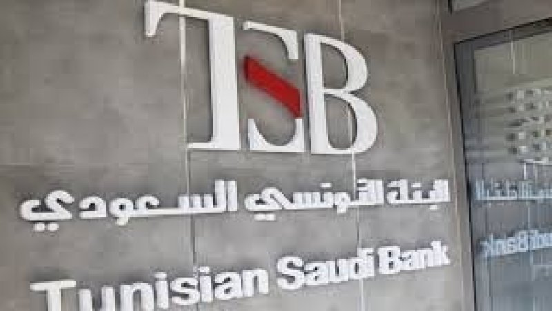 احتقان في البنك التونسي السعودي...بسبب المدير العام المقال