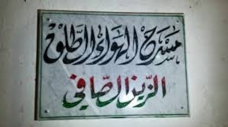 جلسة عمل بخصوص الإستعداد لمختلف الأنشطة التي سيحتضنها مسرح الهواء الطلق الزين الصافي بقليبية