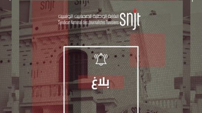نقابة الصحفيين تنظم يوما تضامنيا مع الصحفيين المسجونين