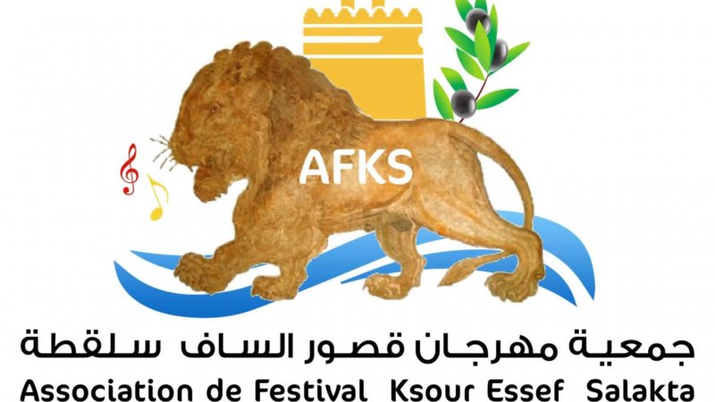 مهرجان سلقطة : الجمهور ينتظر عرض رؤوف ماهر