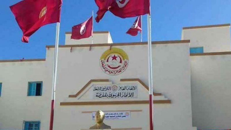 قفصة : الاتحاد الجهوي للشغل يندد بتجاهل وزيرة الصناعة لمشاكل شركة فسفاط قفصة