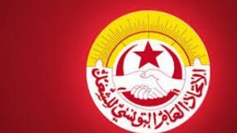 تشكيلة نقابية جديدة على رأس الفرع الجامعي للتكوين المهني و التشغيل بتونس
