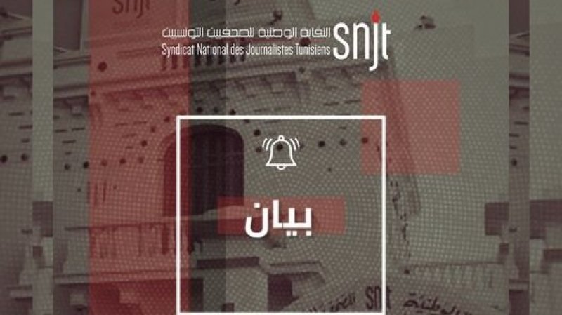 نقابة الصحفيين تُقرّر مقاضاة هيئة الانتخابات
