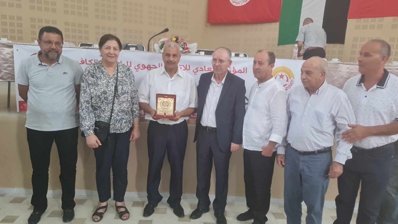 تكريم ثلة من مناضلي جهة الكاف