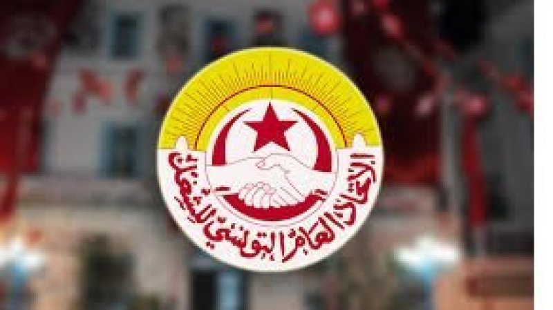 قفصة : الفرع الجامعي للتعليم الثانوي و الفرع الجامعي للتعليم الاساسي يدعوان لوقفة احتجاجية