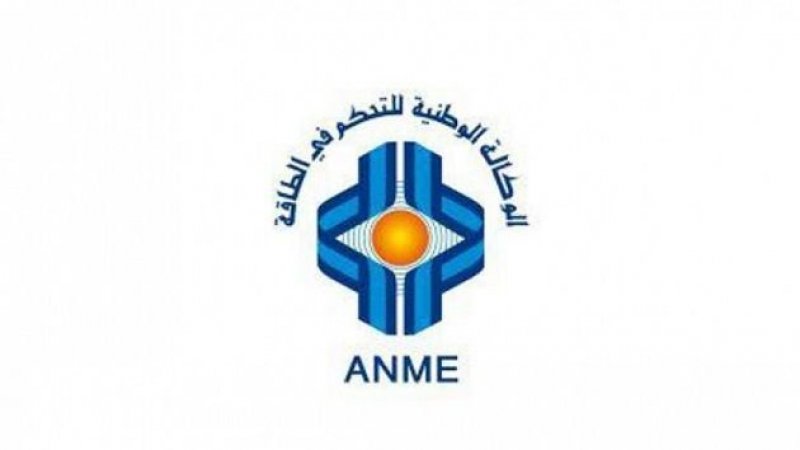 اطلاق تطبيقة رقميّة جديدة عبر الهاتف الجوال لاختيار التجهيزات الكهرومنزلية المقتصدة للطاقة