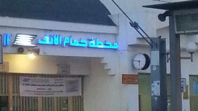 بمحطات قطار حمام الأنف : إيقاف 11 عنصرا اجراميا خطيرا