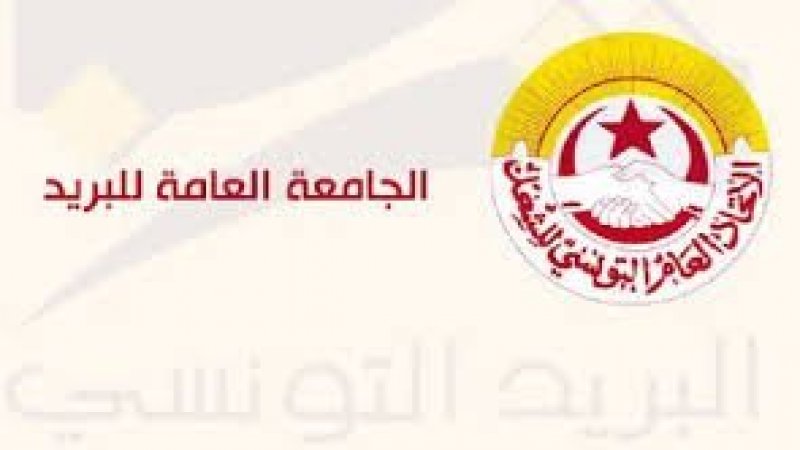 جلسة صلحية في قطاع البريد و استعدادات حثيثة للاضراب