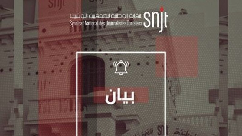 نقابة الصحفيين ترفض الرقابة على المضامين الصحفية بوكالة تونس افريقيا للأنباء وتدعو إلى حمل الشارة الحمراء
