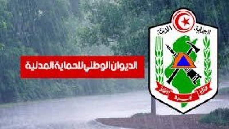 باتفاقية تمويل تقدر 169 مليار : بناء مقر جديد للحماية المدنية وانشاء نظام جديد للتنبيهات