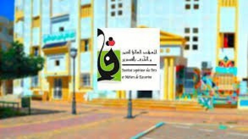 نقابة أساتذة التعليم العالي بالمعهد العالي للفنون والحرف بالقصرين تدين المظلمة الذي تعرض إليها كاتبها العام