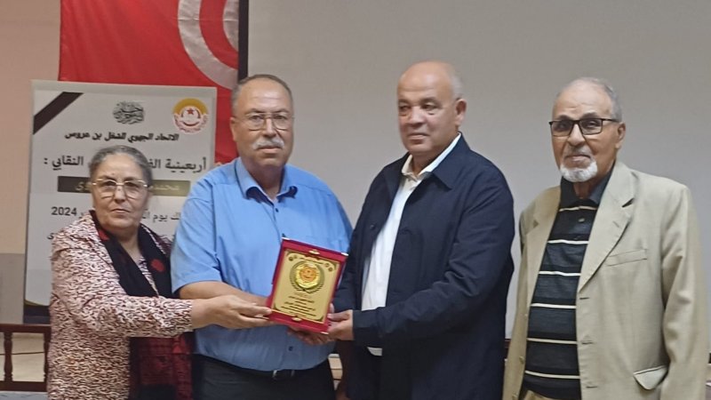 إحياء أربعينية المناضل محمد مختار العرباوي