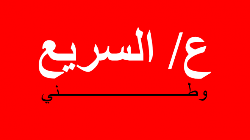 الذكاء الاصطناعي في عالم الجراحة في انتظار وصول 4 الاف طن من القهوة و300 الف طن زيت