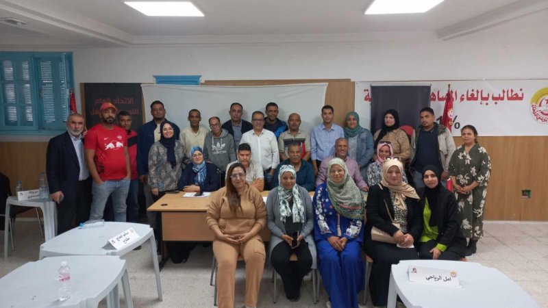 ندوة قطاع النسيج بزغوان